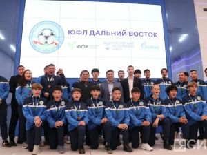 Якутским футболистам вручили бронзовые медали Юношеской футбольной лиги зоны Дальний Восток