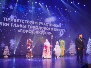 Евгений Григорьев вручил стипендии 100 лучшим школьникам на Елке главы Якутска