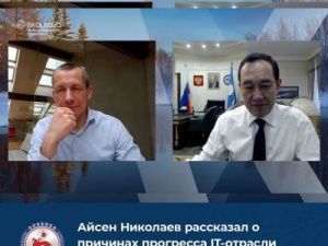 Айсен Николаев рассказал о причинах прогресса IT-отрасли в Якутии