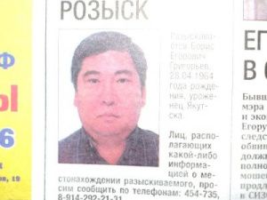 Дело «РФА-инвест»: идет суд над «неуловимым» гендиректором