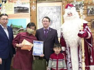 В Якутске наградили победителей конкурса «Тайна елочных игрушек»