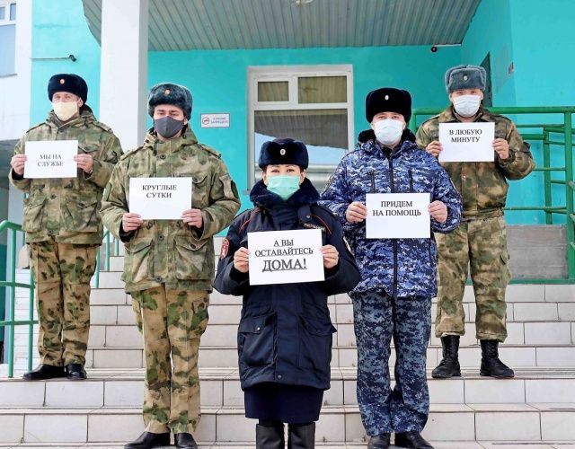 Росгвардейцы в Якутии присоединились к флешмобу #stayathome
