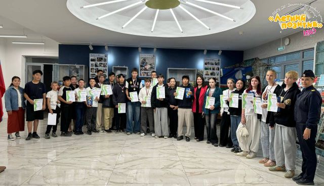 Команда креативного пространства для подростков «УРАСА» провела квиз в рамках XVI городского фестиваля «Летний позитив»  