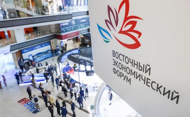 В сентябре 2025 года во Владивостоке состоится юбилейный Х Восточный экономический форум
