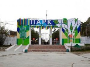 В Гордуме рассмотрена деятельность Центра управления общественными пространствами