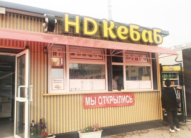 В Якутске за грубые нарушения санитарно-эпидемиологических требований приостановлена деятельность четырех общепитов