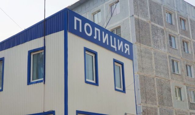 Якутянин вернулся из командировки домой, а там…