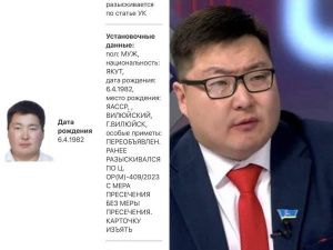 Якутский коммунист скрылся в США от уголовного дела