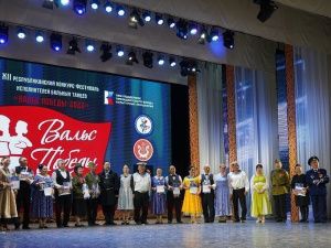 Праздник танца и красоты «Вальс Победы-2022»