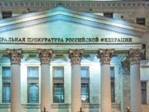 Объявлен Международный молодёжный конкурс социальной антикоррупционной рекламы «Вместе против коррупции!»