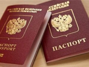 Якутянам разъяснили вопросы по оформлению заграничного паспорта