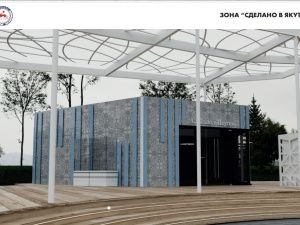 Якутия представит уникальные туристические продукты  на выставке «Улица Дальнего Востока» в рамках ВЭФ-2023