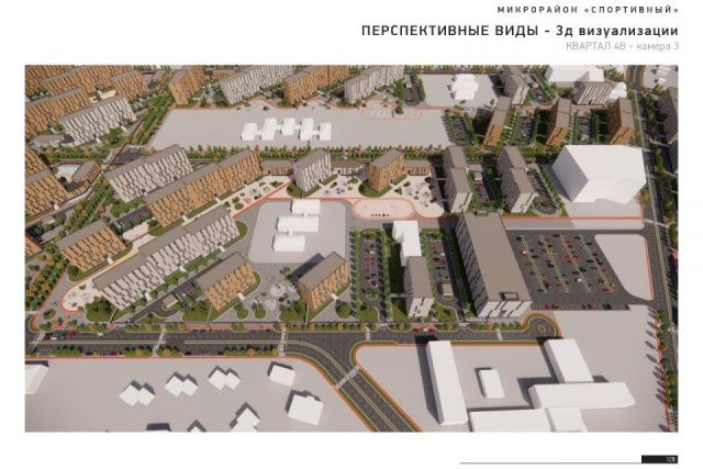Выездной офис по переселению из 17-го квартала откроется в Якутске