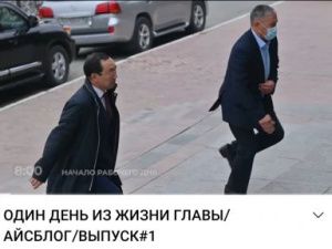 Новый выпуск Айсблога