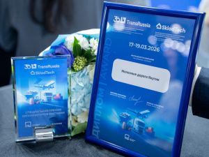 Железные дороги Якутии получили специальную награду на юбилейной выставке «ТрансРоссия» и представили проекты развития международного коридора