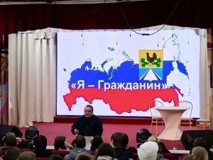 В Доме народного творчества проведена познавательная интерактивная программа "Я – гражданин" для учащихся 9-11 классов школ города Томмот