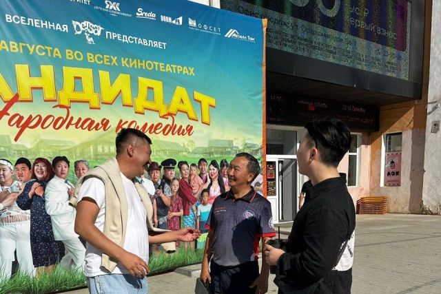 Красная дорожка, концерты и звёзды кино: как пройдет премьера фильма «Народная комедия: кандидат»