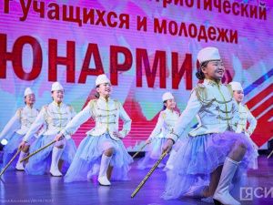 В Якутии завершился патриотический слет движения «Юнармия»
