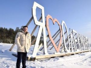 Избран глава Олекминска