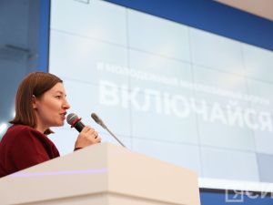 В Якутске стартовал II Молодёжный инклюзивный форум «Включайся»