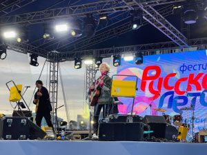 «Своих не бросаем»: грандиозный концерт «Русское лето» прошел в Якутске