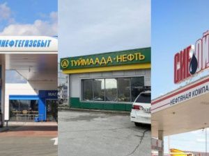 Цены на бензин в Якутии заморозят на бумаге: соглашения подписаны, но механизм расчёта предельных цен не раскрыт