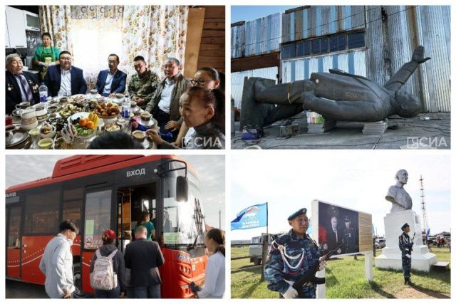 Что произошло в Якутии 31 августа: обзор событий за день