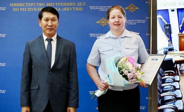 В Якутске майор полиции отмечена за вклад в сохранение и изучение уникальных артефактов