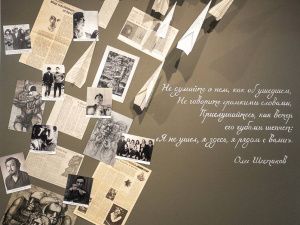 В Якутске открылась выставка графики художника Юрия Вотякова 