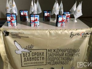 Школьников Якутска обучат снимать фильмы с использованием аудиовизуальной хроники