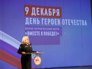 В Якутске состоялось торжественное мероприятие в честь Дня Героев