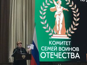 Активисты из Якутии приняли участие в Дальневосточном форуме Комитета семей воинов Отечества