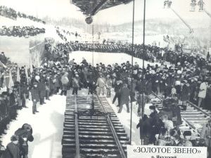 ООО «Ассоциация строителей АЯМ» сердечно поздравляет вас с 45-летним юбилеем начала строительства Байкало – Амурской магистрали!