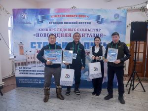 Названы победители конкурса ледовых скульптур «Новогодняя фантазия» на призы АК «Железные дороги Якутии»