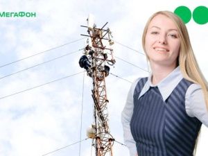 "Мегафон" гробит здоровье жителей Якутска?