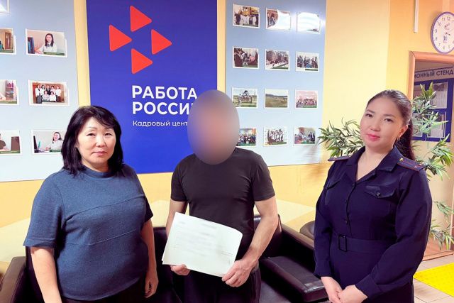 В г. Нюрбе сотрудниками уголовно-исполнительной инспекции УФСИН оказывается помощь осужденным в рамках пробации