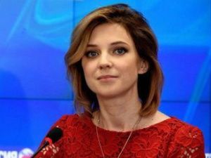 Наталья Поклонская стала советником Генпрокурора РФ