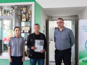 В Якутии осужденным без изоляции от общества помогают получить профессию в рамках исполнительной пробации
