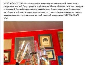 МедиаДива Якутска покидает республику...навстречу мечте