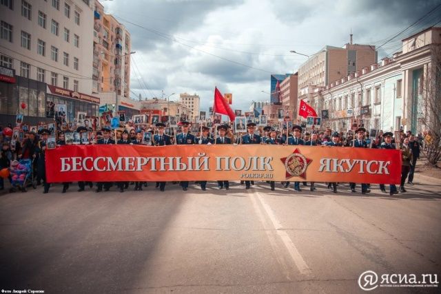«Бессмертный полк» в Якутии может пройти в очном формате — решение примут в ближайшие дни