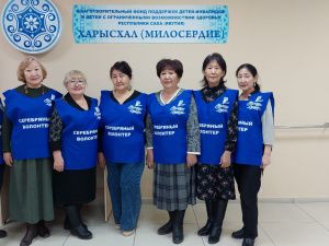 В Якутии четырнадцать лет работают «серебряные» волонтеры