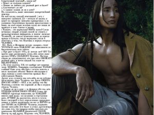 Призер «Игр Дыгына» снялся в необычной фотосессии