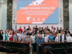 В Якутске стартовала ежегодная спартакиада инвалидов