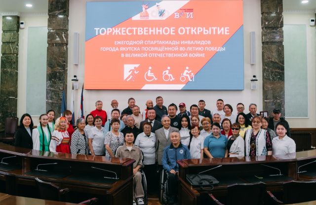 В Якутске стартовала ежегодная спартакиада инвалидов