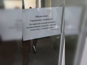 В Якутске из поликлиники госпитализировали человека с подозрением на коронавирусную инфекцию