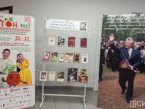 В Якутске показали документальный фильм про жизнь и творчество Алексея Кулаковского