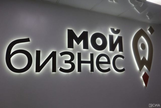 Эксперты Центра «Мой бизнес» в Якутии обучили 80 начинающих предпринимателей генерации бизнес-идеи