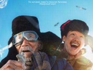 Якутское кино вышло в международный прокат