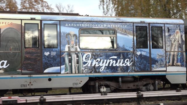 «Дальневосточный экспресс» познакомит пассажиров московского метро с уникальными регионами востока России
