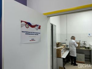 Акция в поддержку участников СВО прошла в Якутском медколледже